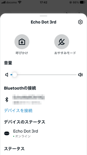 Device screen with status still Online