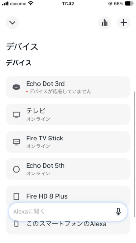Device list showing Device is not responding