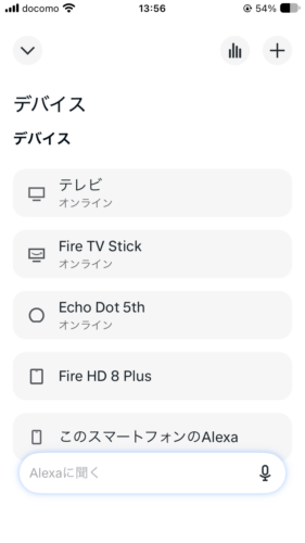 Devices screen in the Japanese Alexa app with Echo Dot 5th gen online