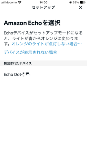 Selecting the detected Echo Dot