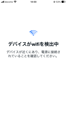 App searching for Wi-Fi networks