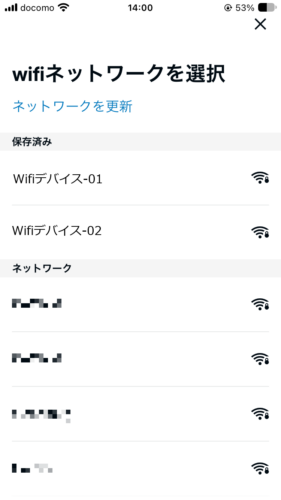 Choosing a Wi-Fi network