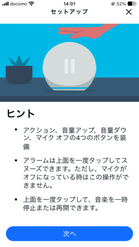 Button tips for Echo Dot 5th gen